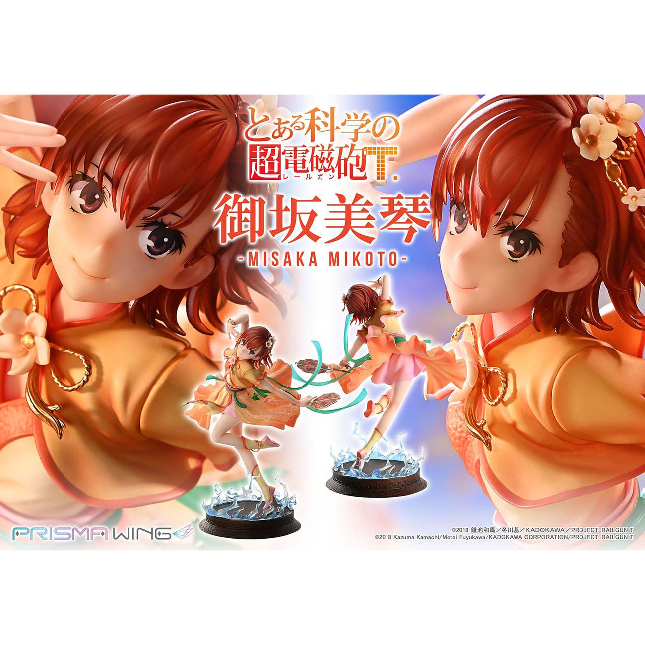 Produktbild To Aru Kagaku no Railgun Prisma Wing PVC Statue 1/7 Misaka Mikoto 22 cm