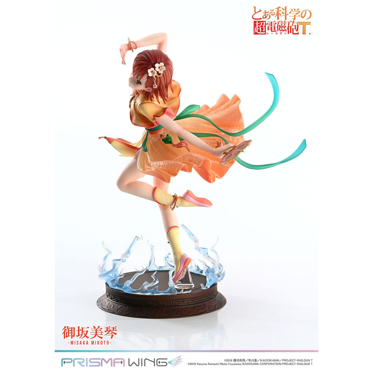 Produktbild To Aru Kagaku no Railgun Prisma Wing PVC Statue 1/7 Misaka Mikoto 22 cm