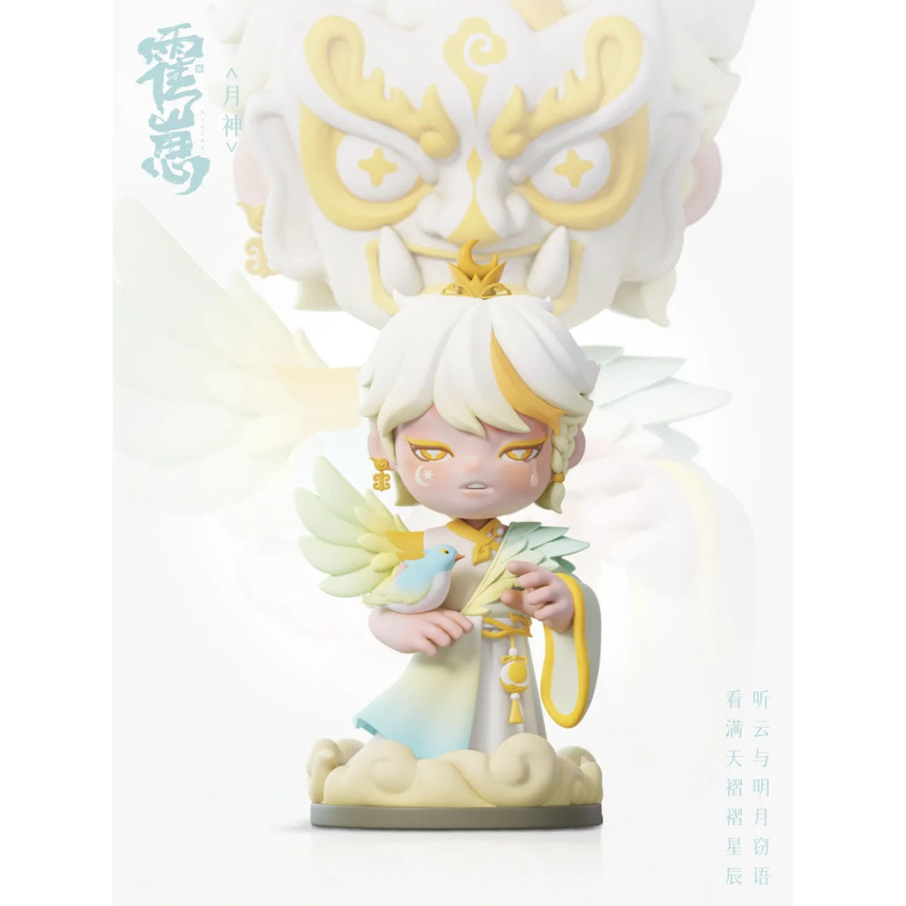 Product image Original Character Collectible Figures Huozai Wusheng Group Portrait Series 8 cm Assortment (6)