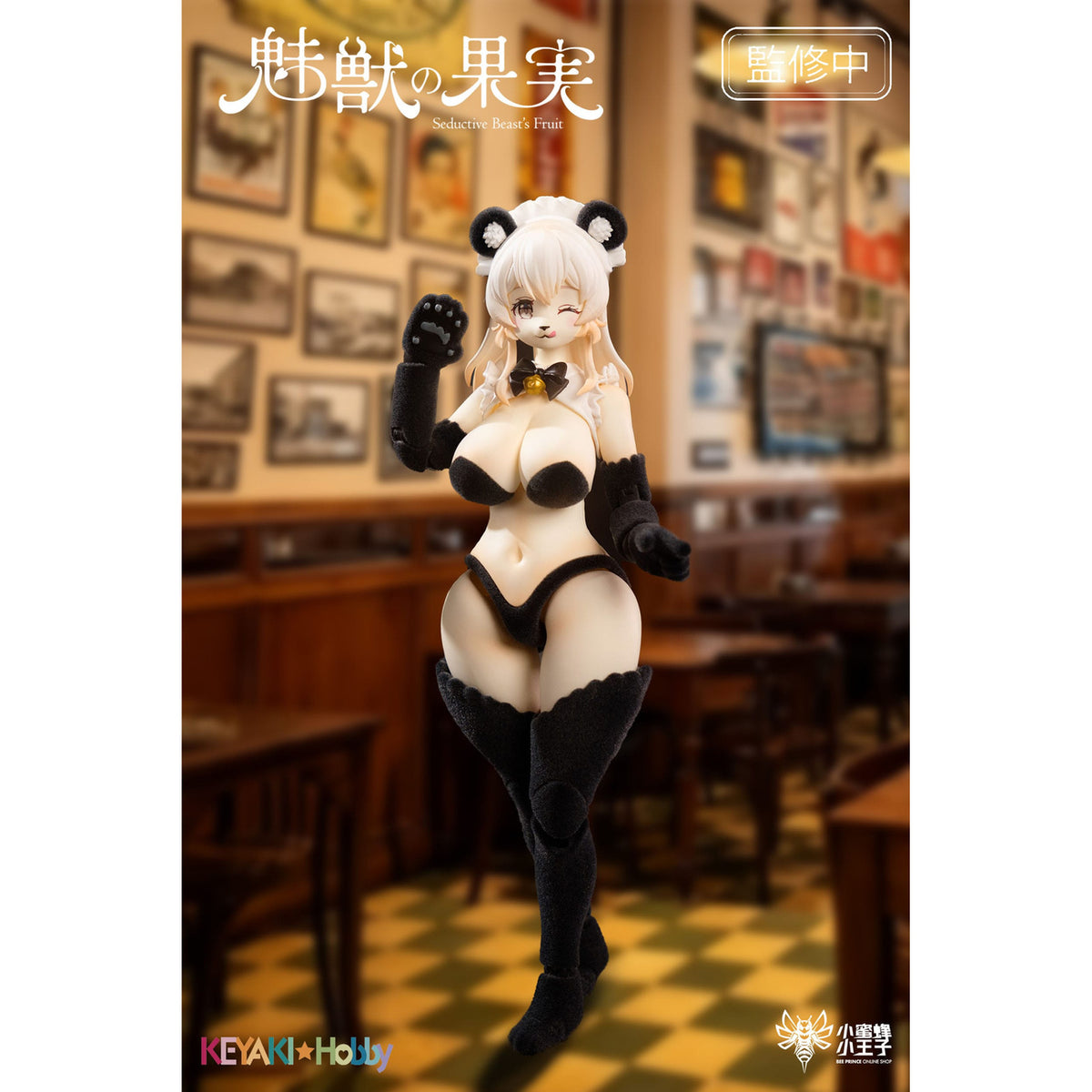 Produktbild Seductive Beast's Actionfigur 1/12 Fruit No. 002 Ranran 16 cm