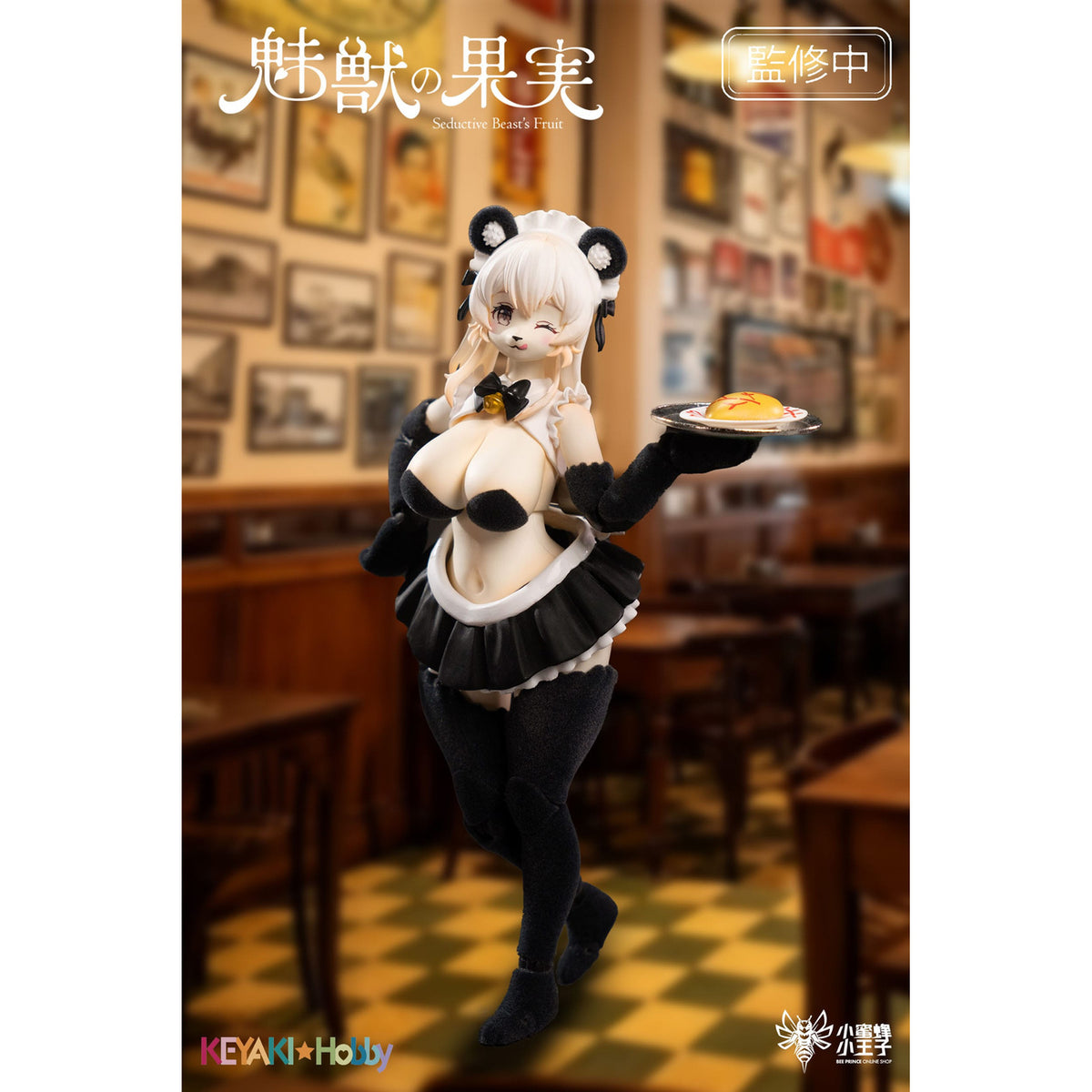Produktbild Seductive Beast's Actionfigur 1/12 Fruit No. 002 Ranran 16 cm