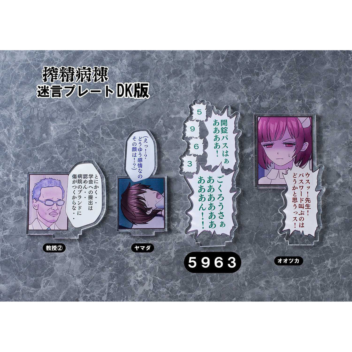 Produktbild Sakusei Byuotou PVC Statue 1/7 Amamiya-sensei DK Edition DT-213 22 cm