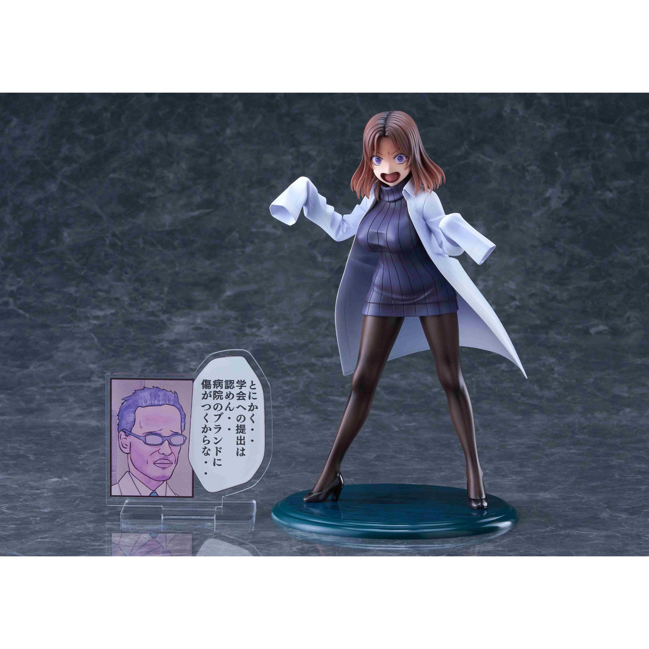 Produktbild Sakusei Byuotou PVC Statue 1/7 Amamiya-sensei DK Edition DT-213 22 cm