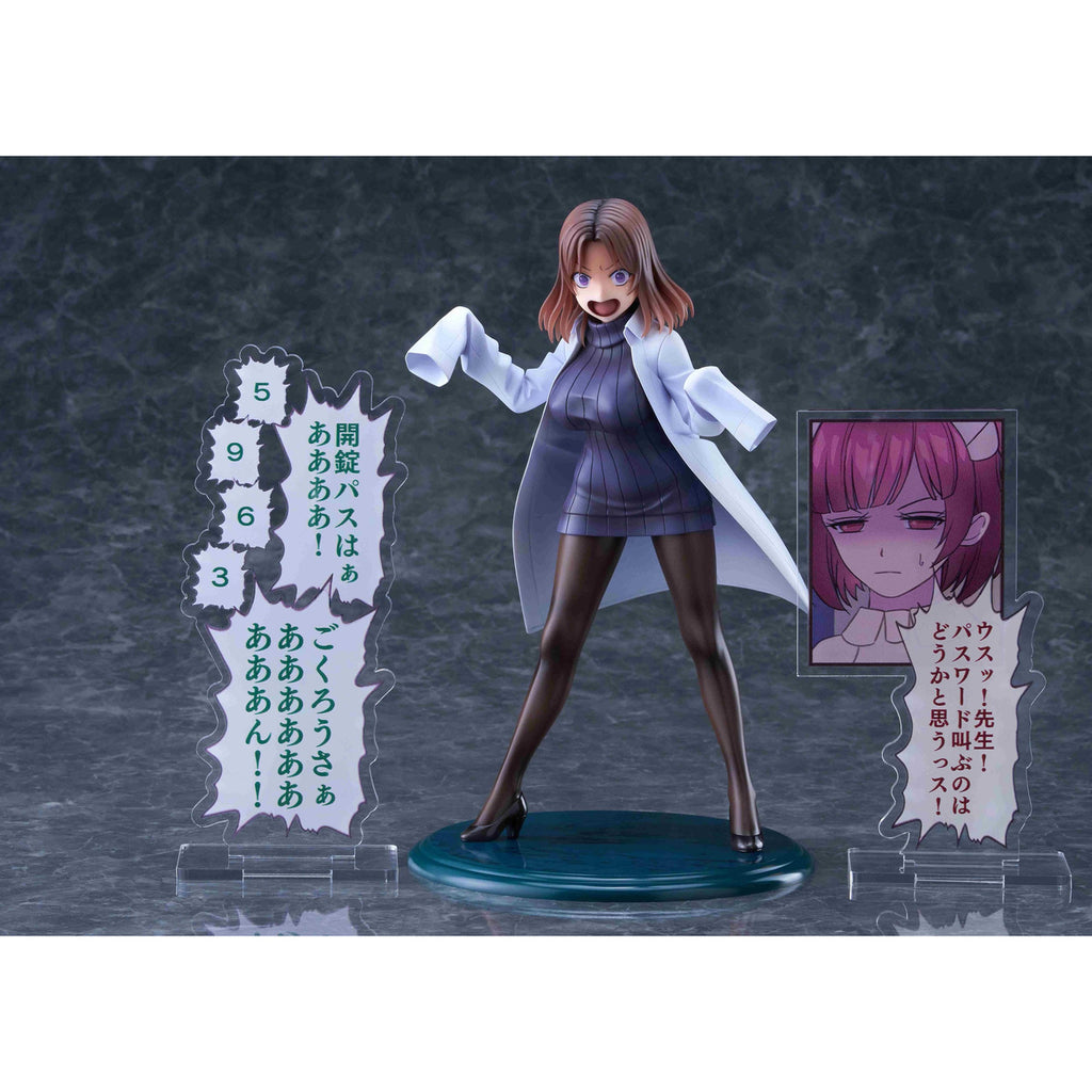 Produktbild Sakusei Byuotou PVC Statue 1/7 Amamiya-sensei DK Edition DT-213 22 cm