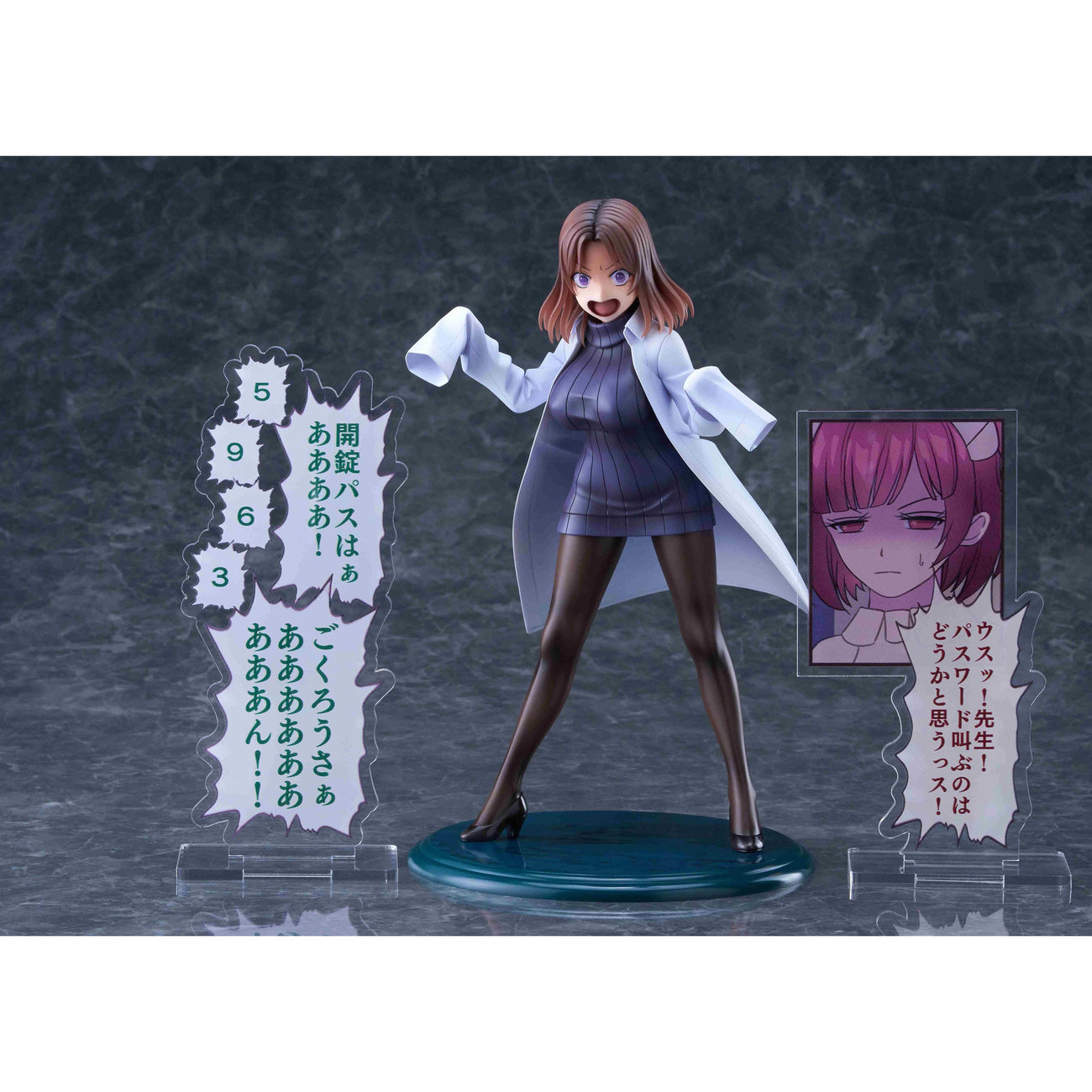 Produktbild Sakusei Byuotou PVC Statue 1/7 Amamiya-sensei DK Edition DT-213 22 cm