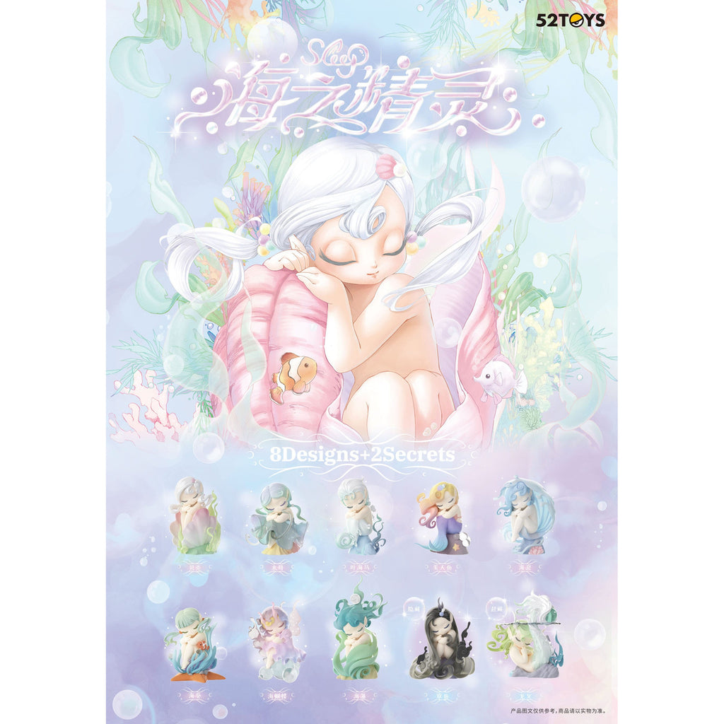 Produktbild Sleep Blind Box Figuren Sortiment Sea Elves 7 cm (8)