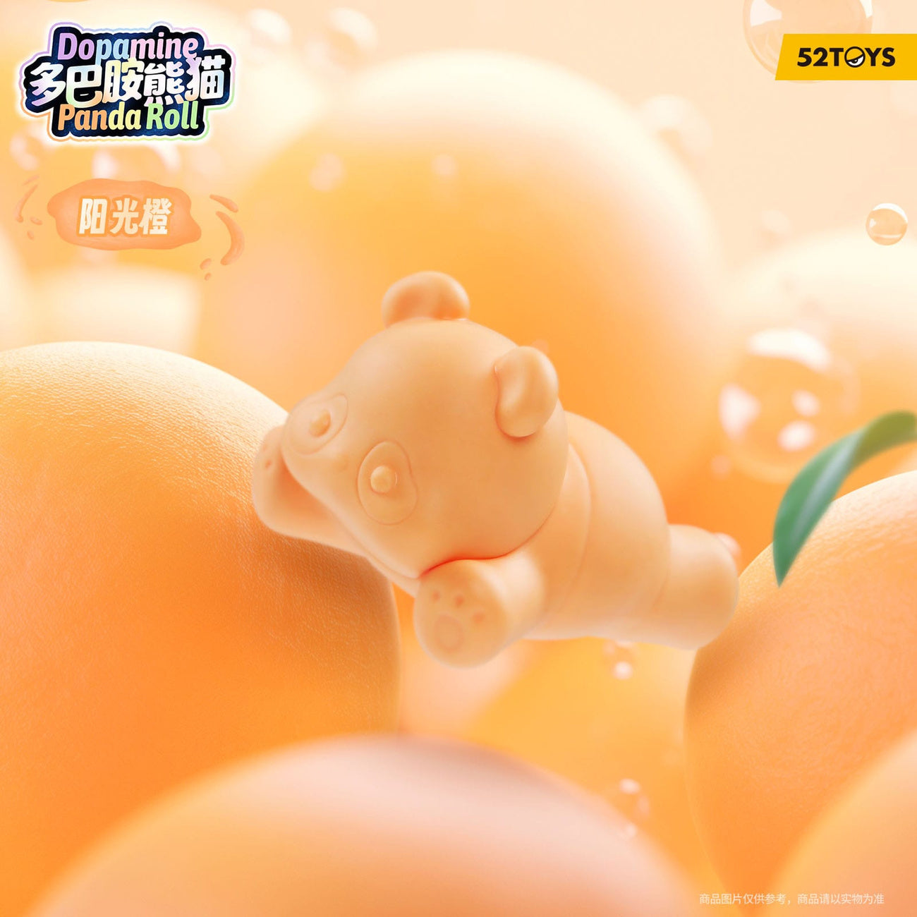 Produktbild Panda Roll Blind Box Figuren Sortiment Dopamine Pandas 3 cm (6)
