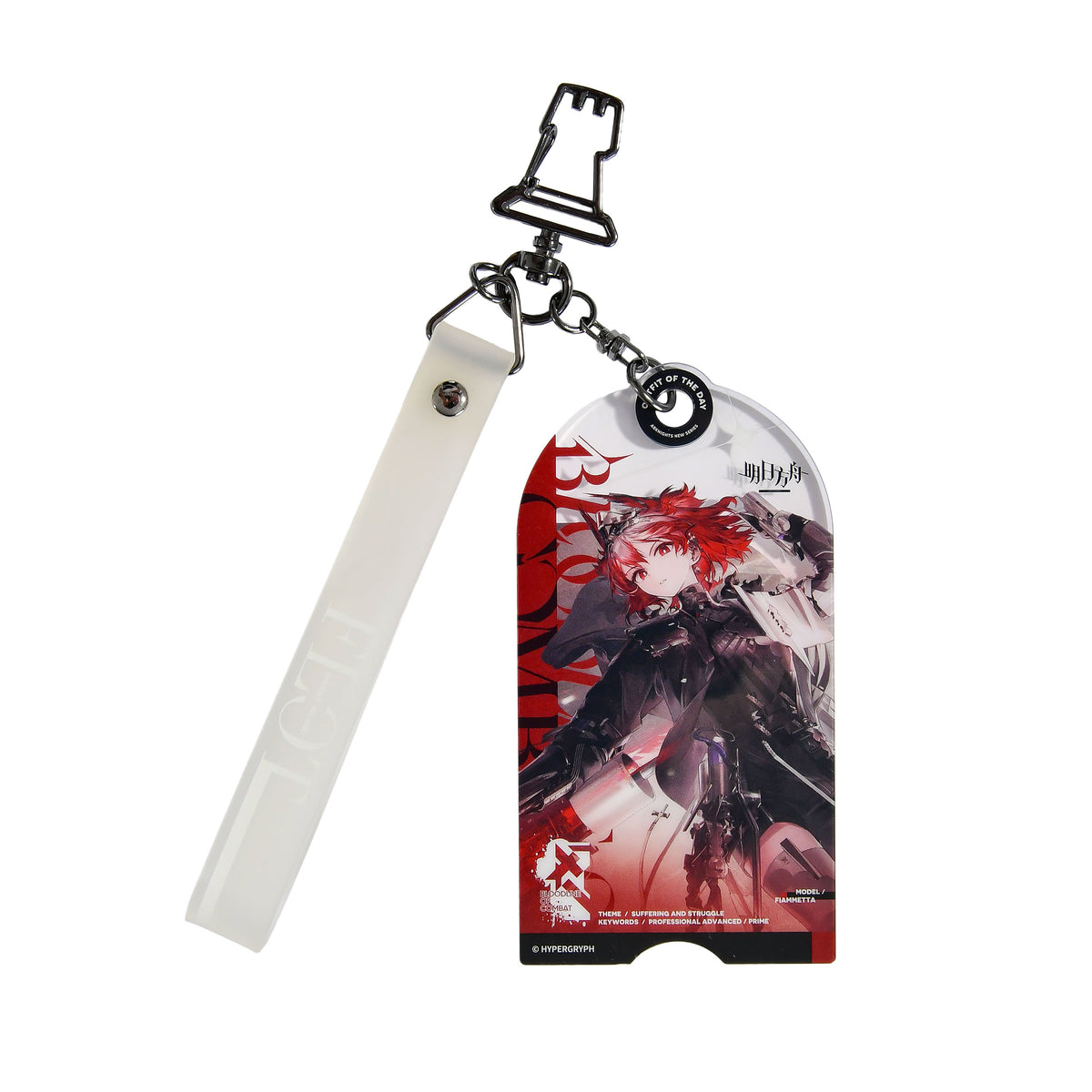 Produktbild Arknights - Fiametta Acryl Anhänger Judgment Day-Version