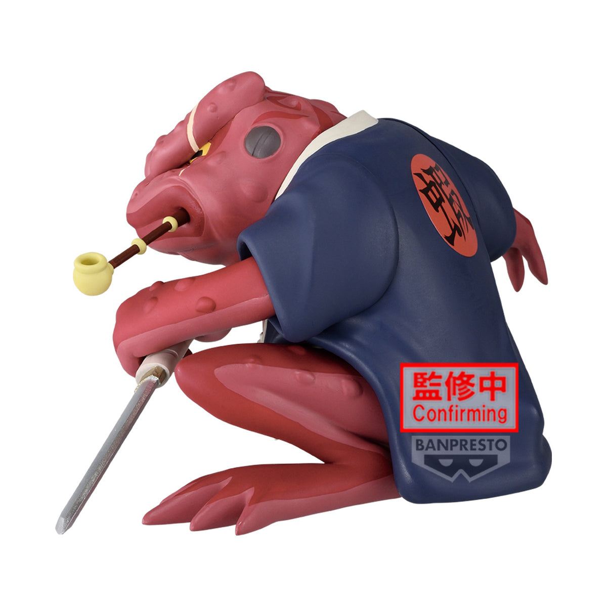 Produktbild Naruto - Gamabunta II Soft Vinyl Figur