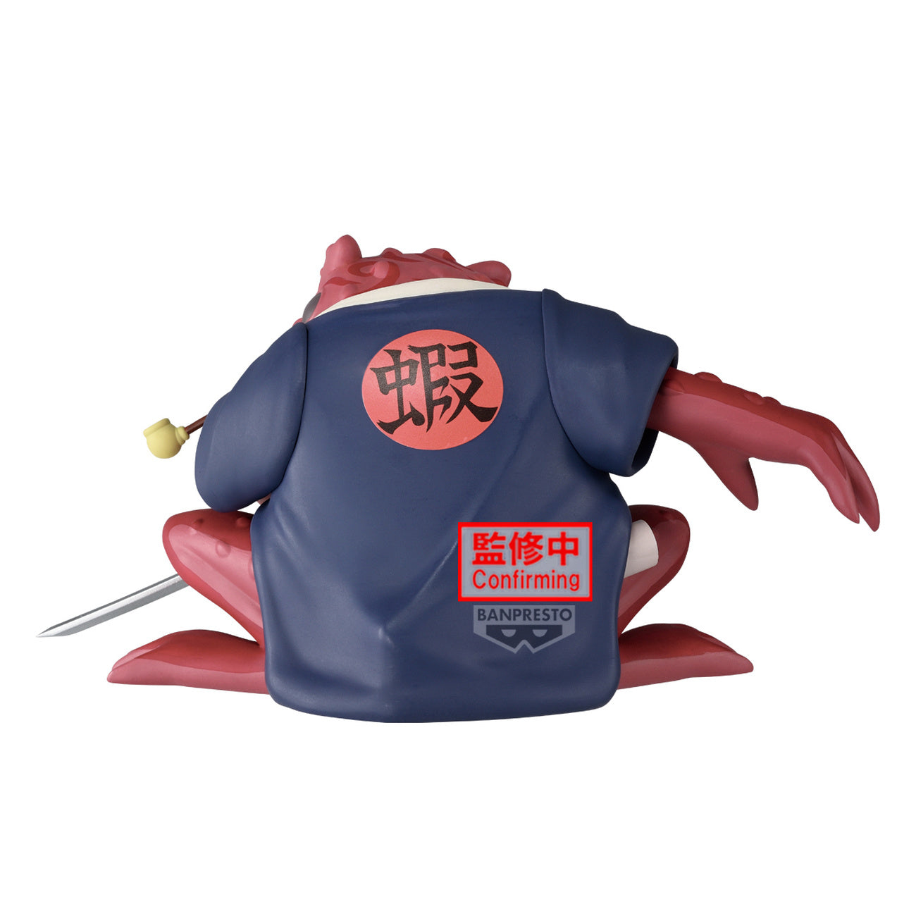 Produktbild Naruto - Gamabunta II Soft Vinyl Figur