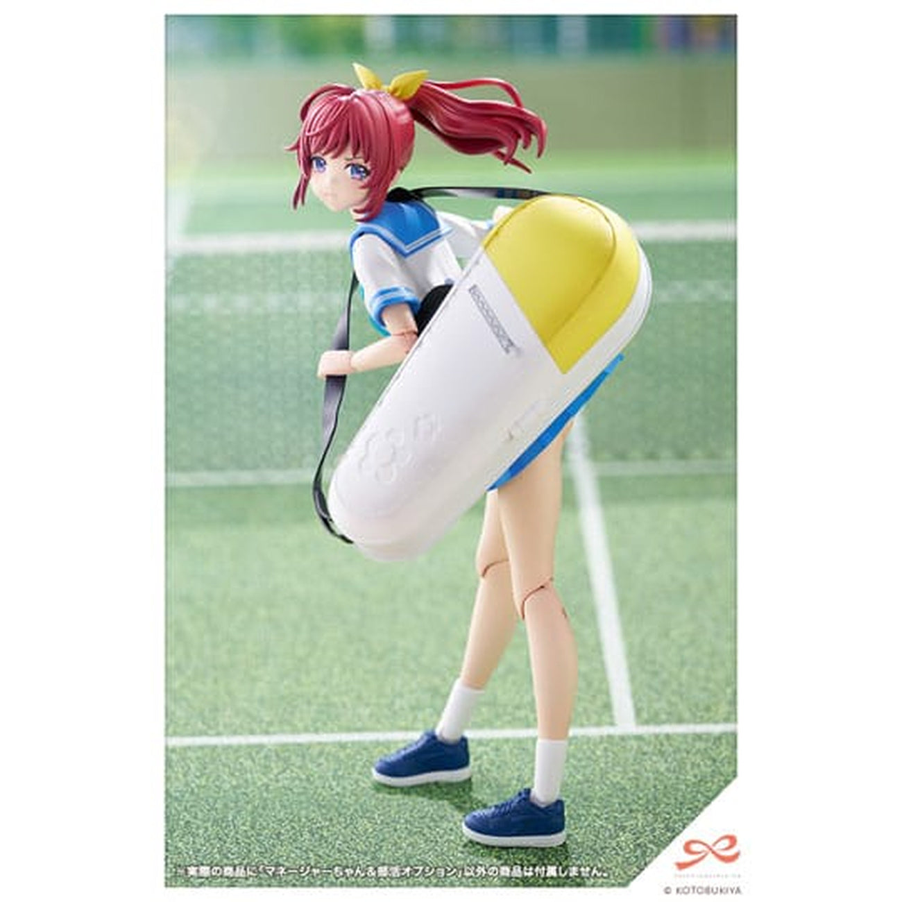 Produktbild Sousai Shojo Teien Plastic Model Kit 1/10 Club Manager &