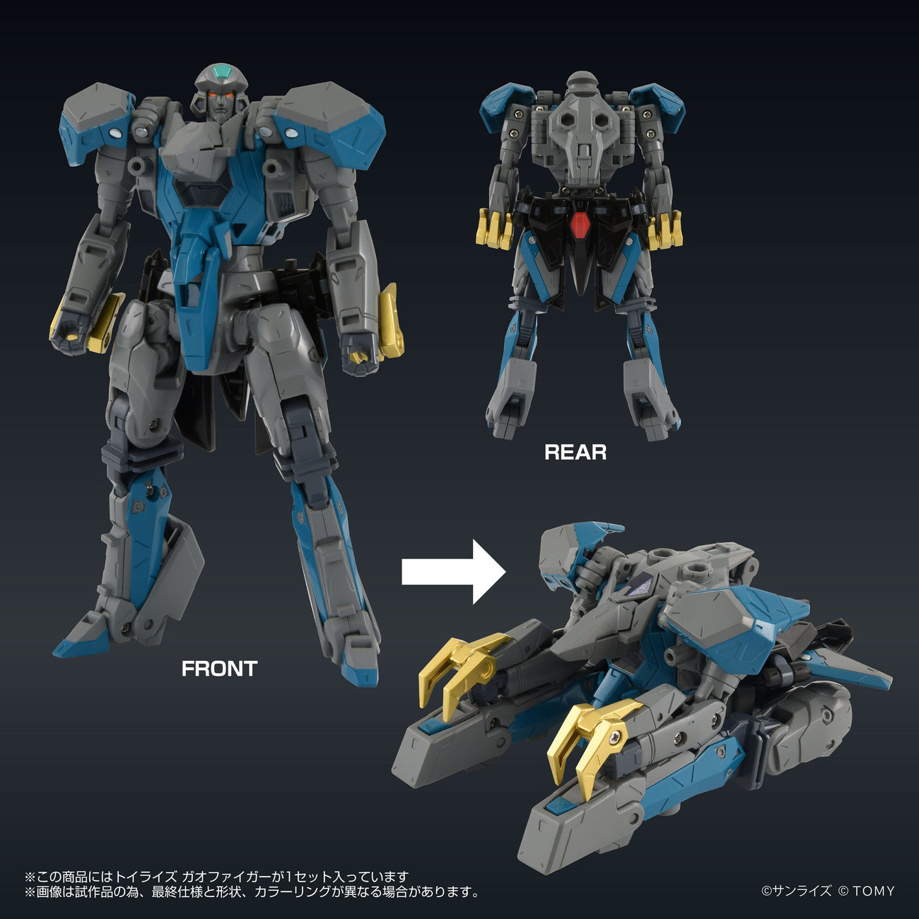 Produktbild The King of Braves GaoGaiGar FINAL Toyrise Actionfigur