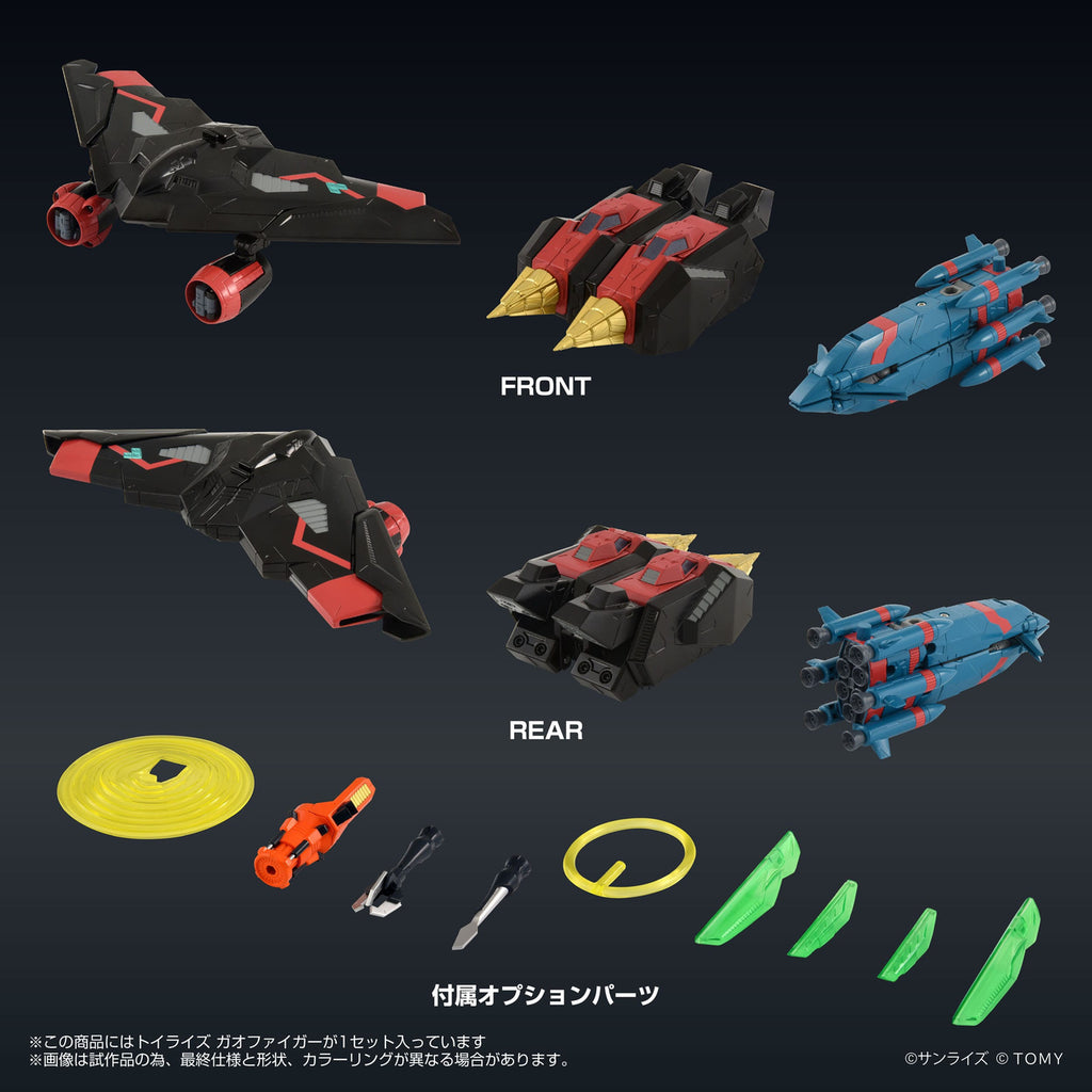 Produktbild The King of Braves GaoGaiGar FINAL Toyrise Actionfigur
