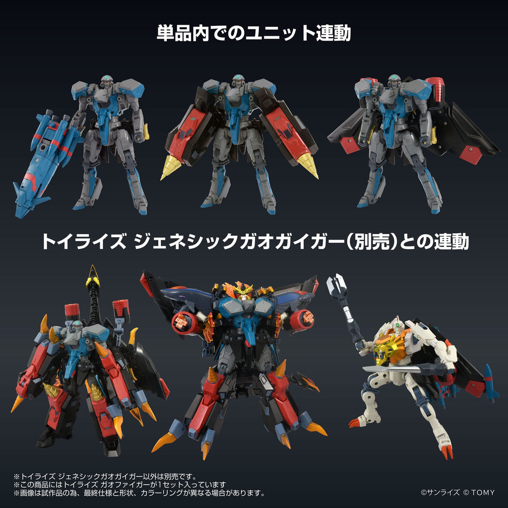 Produktbild The King of Braves GaoGaiGar FINAL Toyrise Actionfigur