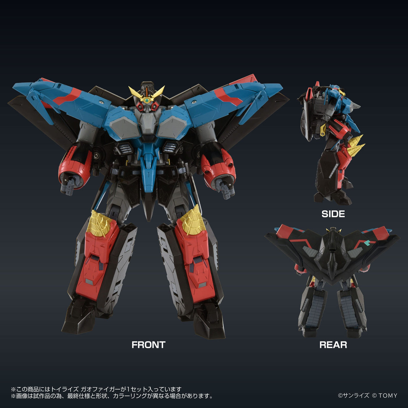 Produktbild The King of Braves GaoGaiGar FINAL Toyrise Actionfigur