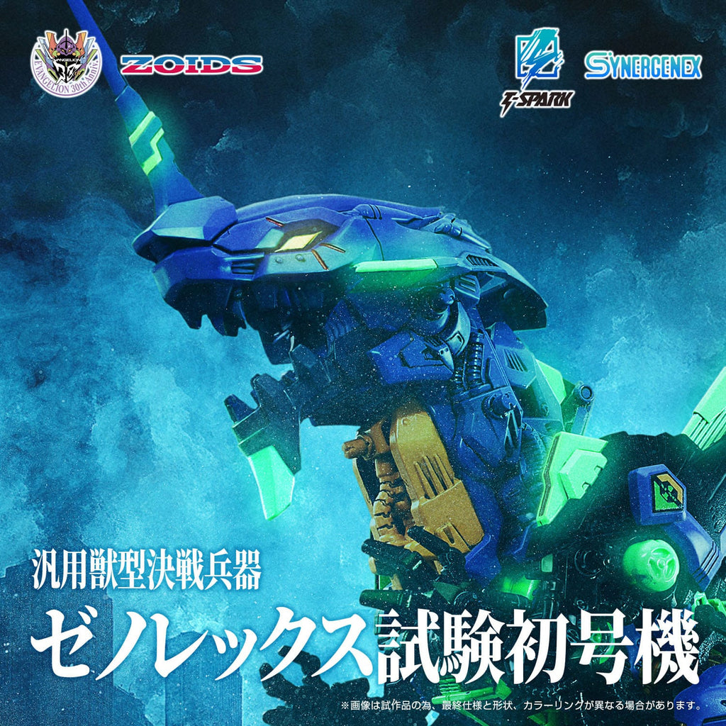 Produktbild Evangelion x Zoids Synergenex Plastic Model Kit Xeno Rex