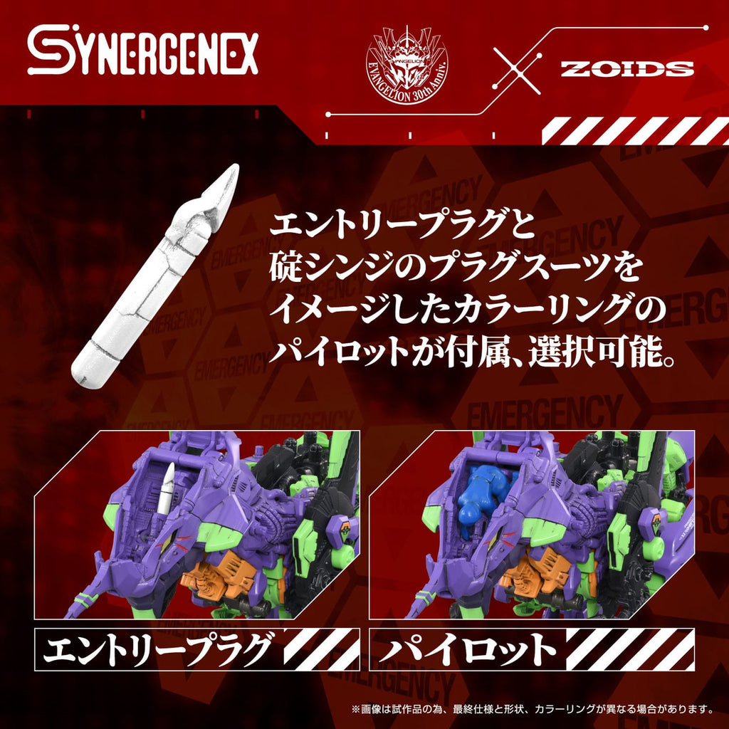 Produktbild Evangelion x Zoids Synergenex Plastic Model Kit Xeno Rex