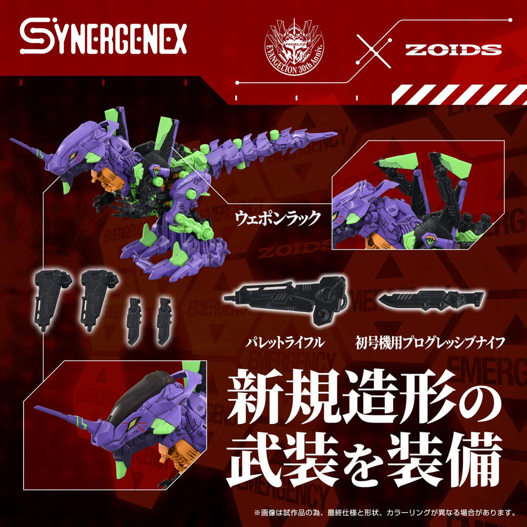 Produktbild Evangelion x Zoids Synergenex Plastic Model Kit Xeno Rex
