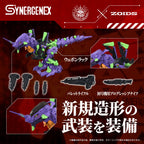 Produktbild Evangelion x Zoids Synergenex Plastic Model Kit Xeno Rex
