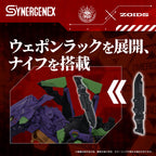 Produktbild Evangelion x Zoids Synergenex Plastic Model Kit Xeno Rex