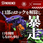 Produktbild Evangelion x Zoids Synergenex Plastic Model Kit Xeno Rex