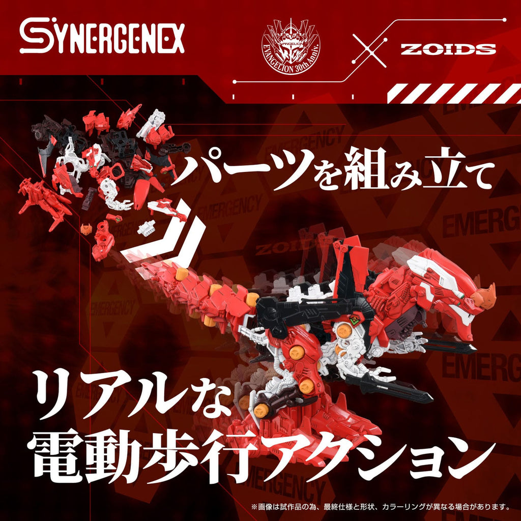 Produktbild Evangelion x Zoids Synergenex Plastic Model Kit Xeno Rex