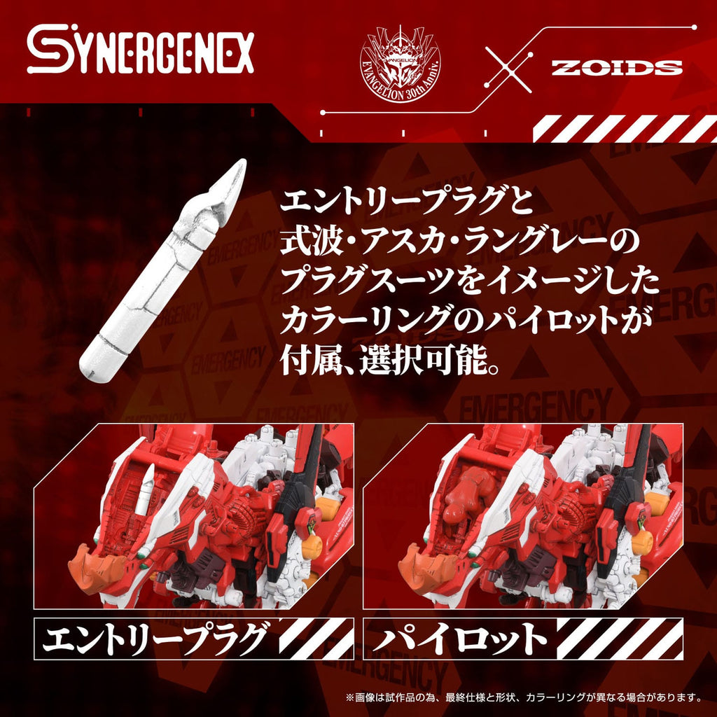 Produktbild Evangelion x Zoids Synergenex Plastic Model Kit Xeno Rex