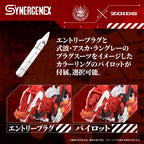 Produktbild Evangelion x Zoids Synergenex Plastic Model Kit Xeno Rex