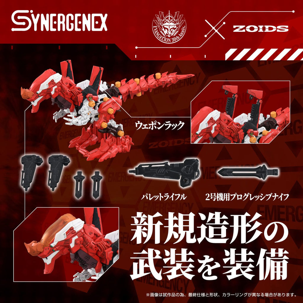 Produktbild Evangelion x Zoids Synergenex Plastic Model Kit Xeno Rex