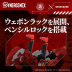 Produktbild Evangelion x Zoids Synergenex Plastic Model Kit Xeno Rex