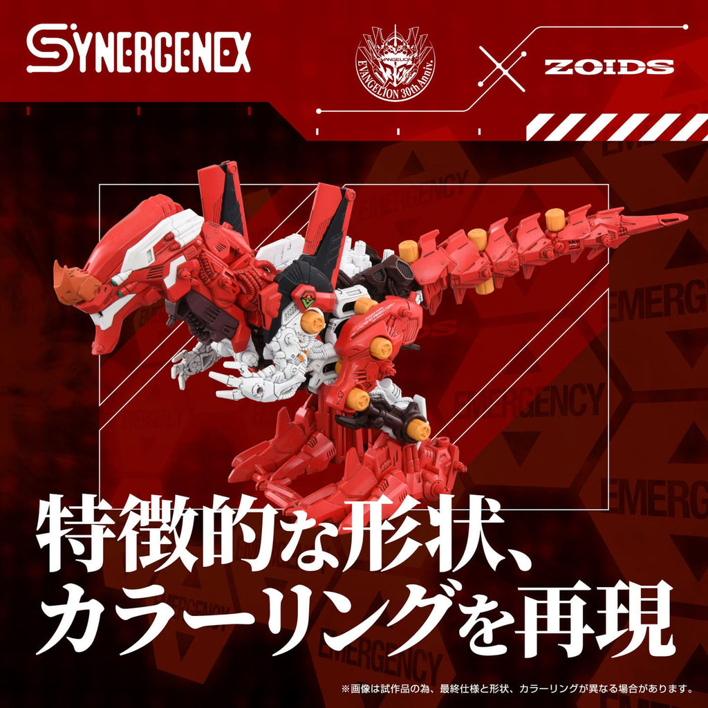 Produktbild Evangelion x Zoids Synergenex Plastic Model Kit Xeno Rex