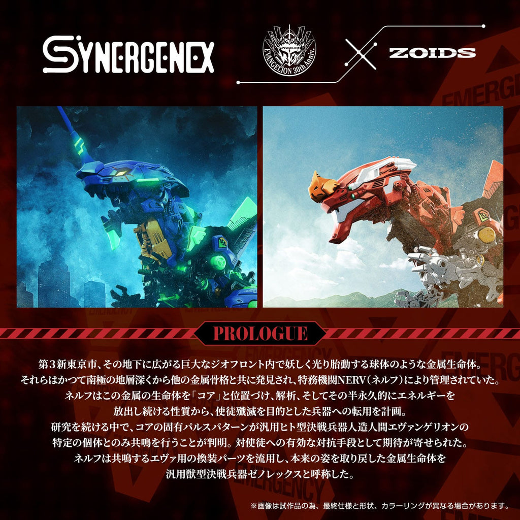Produktbild Evangelion x Zoids Synergenex Plastic Model Kit Xeno Rex