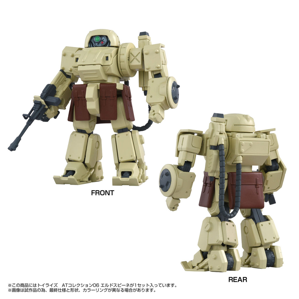 Produktbild Armored Trooper Votoms Toyrise Actionfigur 1/48 AT