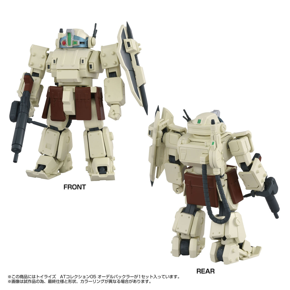 Produktbild Armored Trooper Votoms Toyrise Actionfigur 1/48 AT