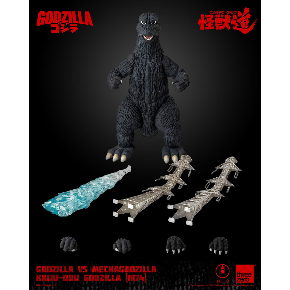 Produktbild Godzilla vs. Mechagodzilla (1974) Actionfigur Kaiju-Dou
