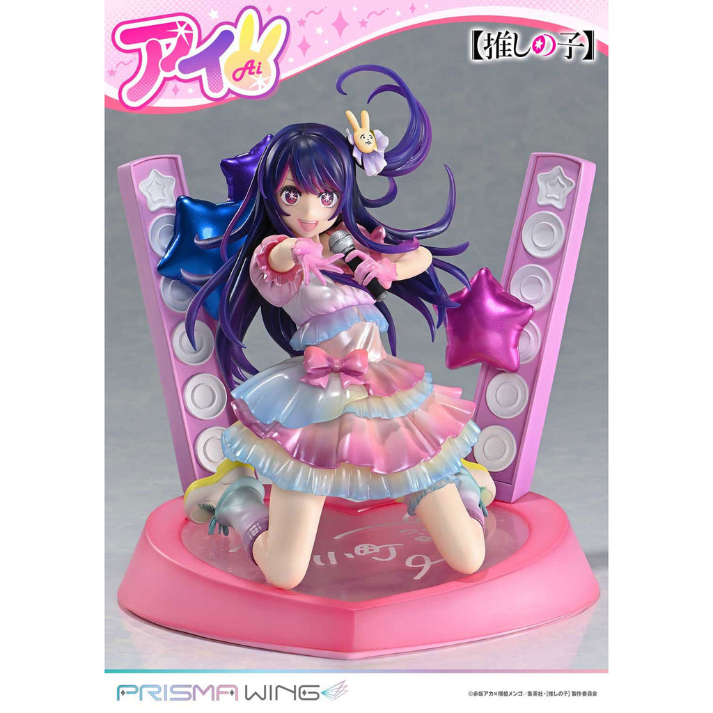 Produktbild Oshi no Ko Prisma Wing PVC Statue 1/7 Ai 18 cm