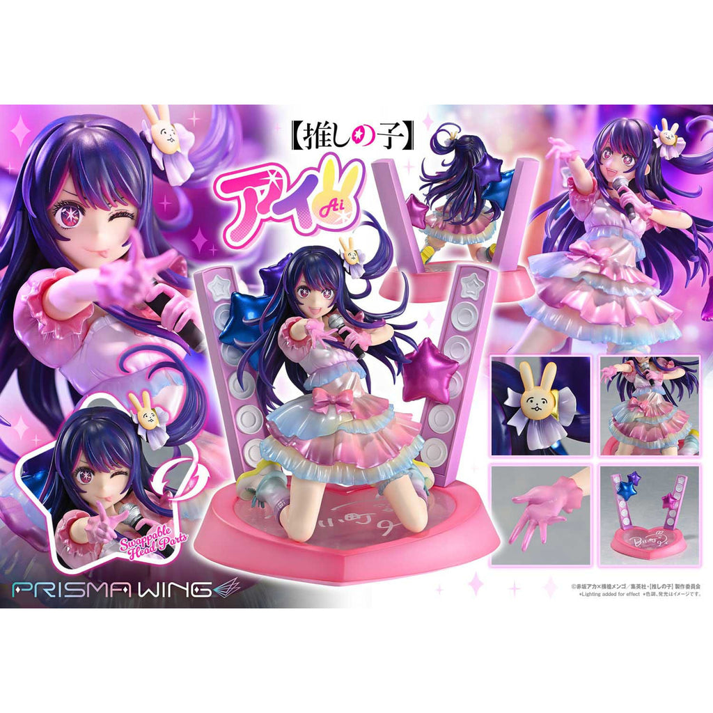 Produktbild Oshi no Ko Prisma Wing PVC Statue 1/7 Ai 18 cm