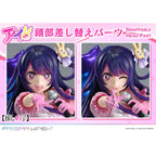 Produktbild Oshi no Ko Prisma Wing PVC Statue 1/7 Ai 18 cm