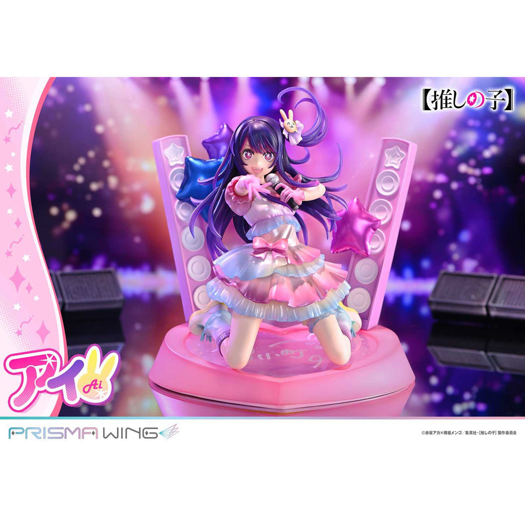 Produktbild Oshi no Ko Prisma Wing PVC Statue 1/7 Ai 18 cm