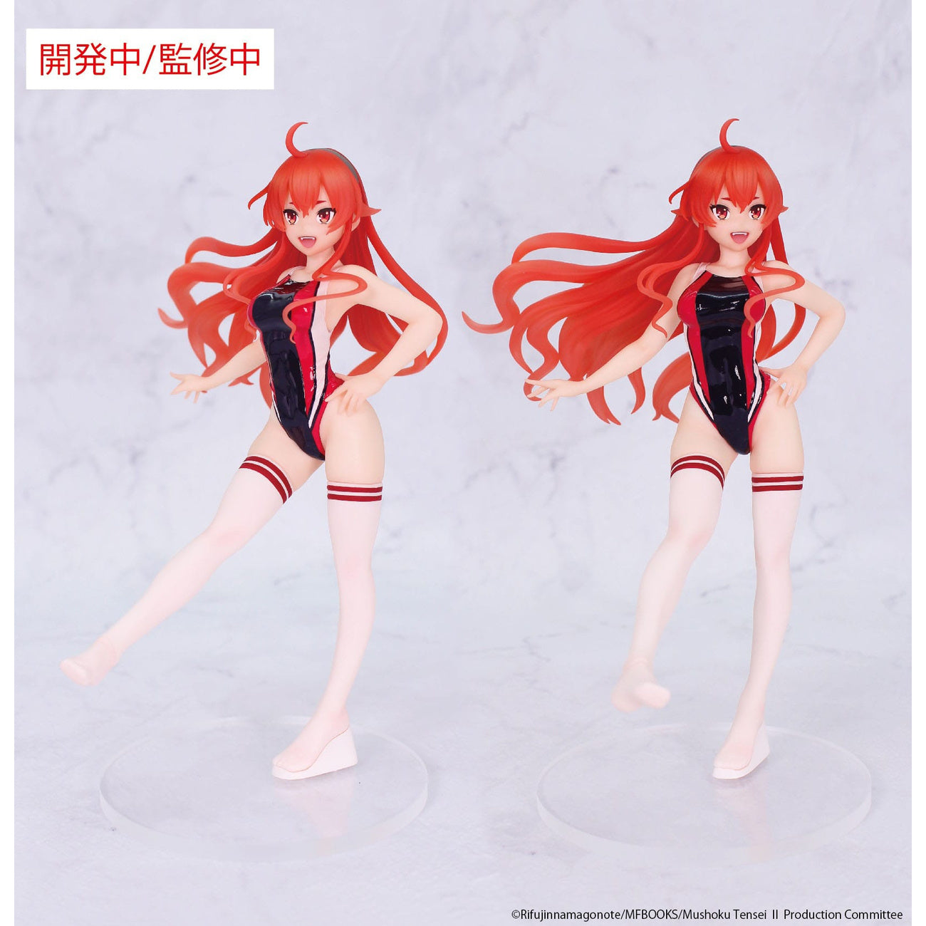 Produktbild Mushoku Tensei: Jobless Reincarnation Season 2 Vivit PVC