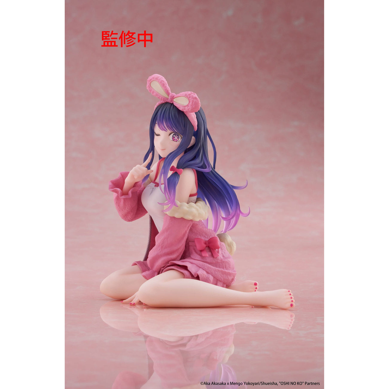 Produktbild Oshi no Ko PVC Statue Desktop Cute Figure Ai (Rabbit Room