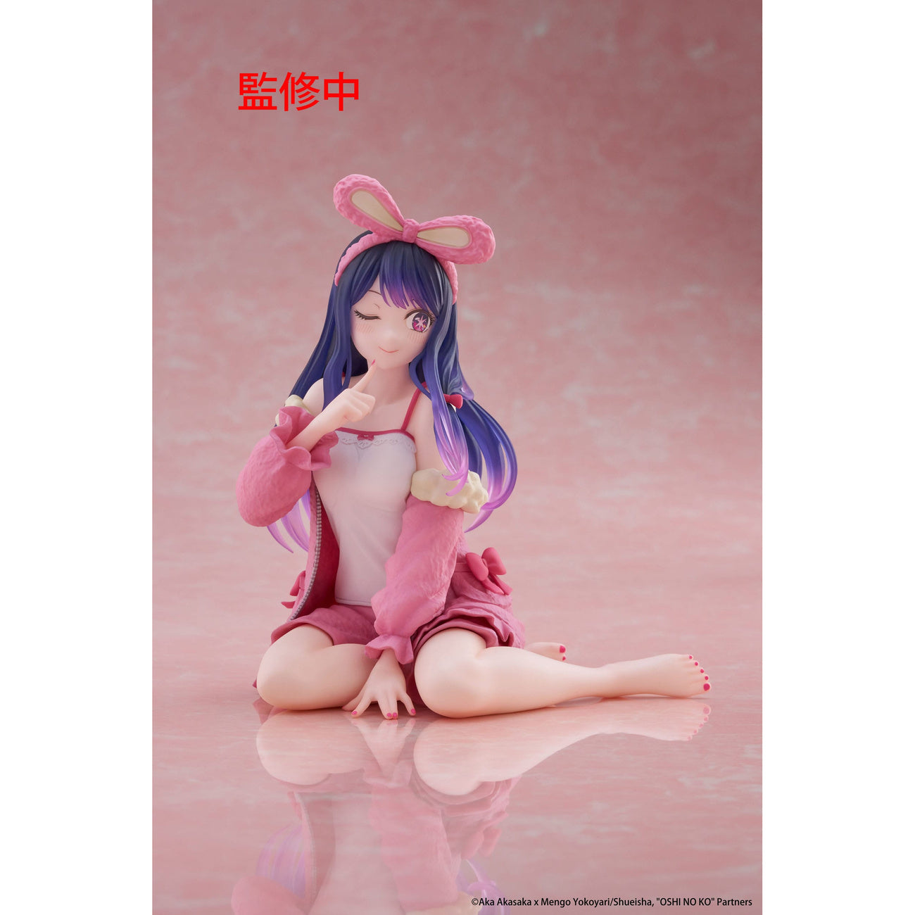 Produktbild Oshi no Ko PVC Statue Desktop Cute Figure Ai (Rabbit Room