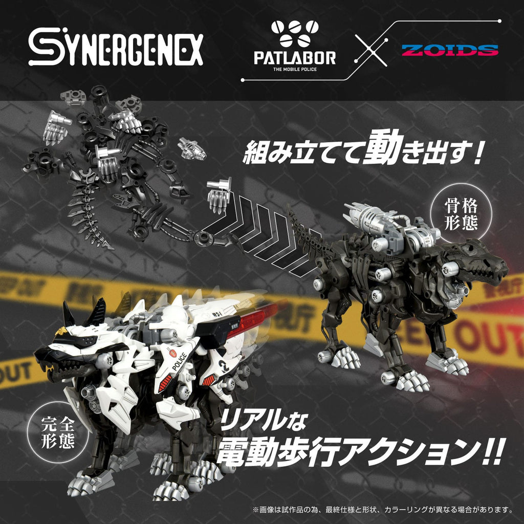 Produktbild Patlabor Synergenex Plastic Model Kit Hunter Wolf Second