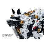 Produktbild Patlabor Synergenex Plastic Model Kit Hunter Wolf 28 cm