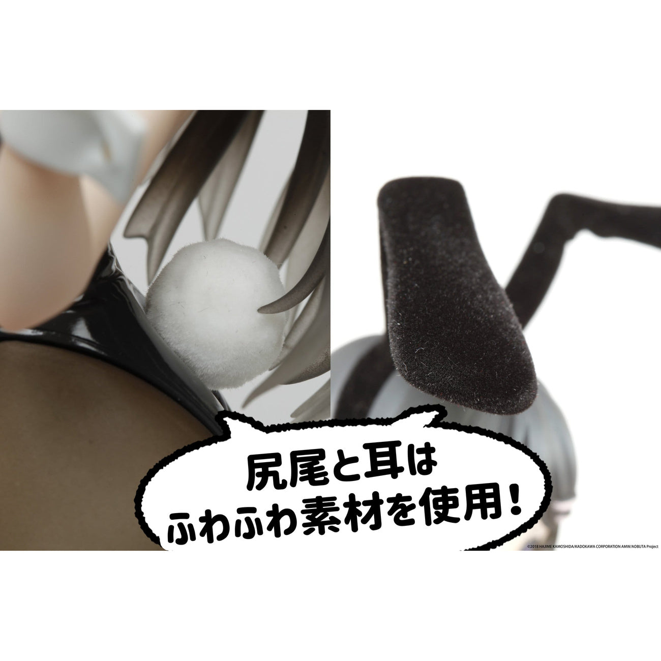 Produktbild Rascal Does Not Dream - Mai Sakurajima Coreful Figur Bunny Version