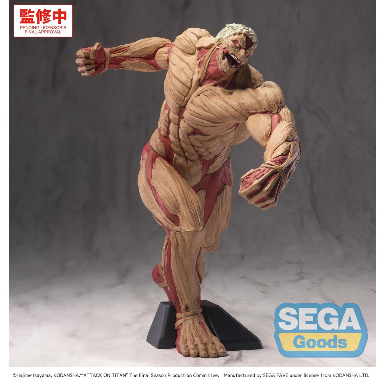 Produktbild Attack on Titan - Reiner Braun GigantiX Figur Armored Titan Version