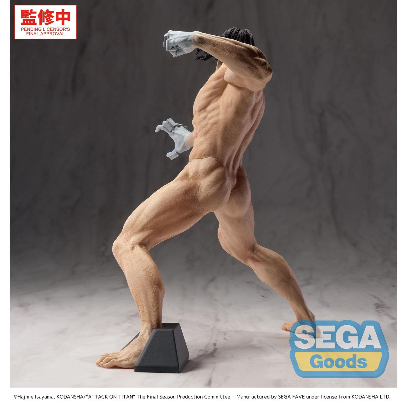 Produktbild Attack on Titan - Eren Yeager GigantiX Figur Attack Titan Version