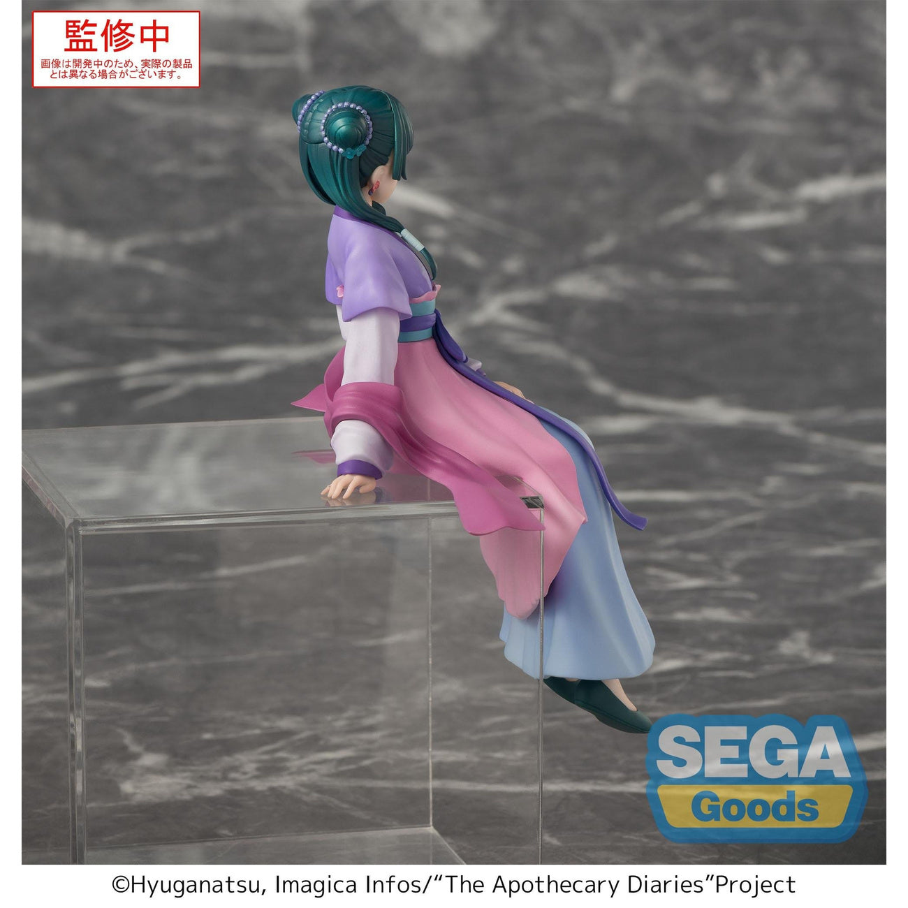 Produktbild Maomao Figur Moon Fairy Version - Die Tagebücher der Apothekerin