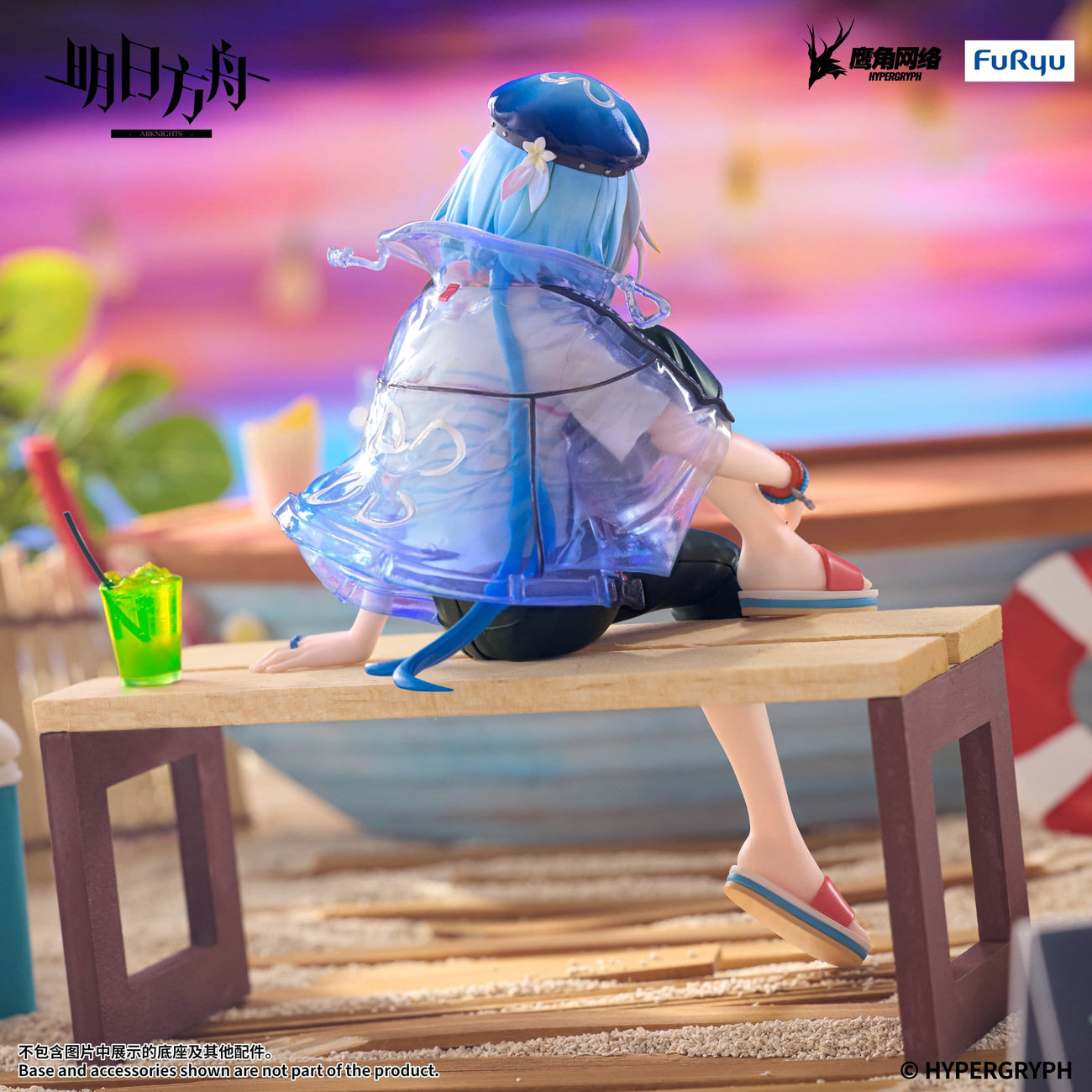 Produktbild Arknights - Mizuki Noodle Stopper Figur Summer Feast Version