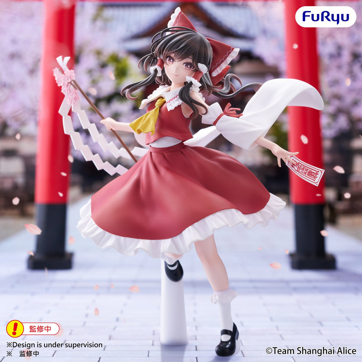 Produktbild Touhou Project - Reimu Hakurei Muchute Figur